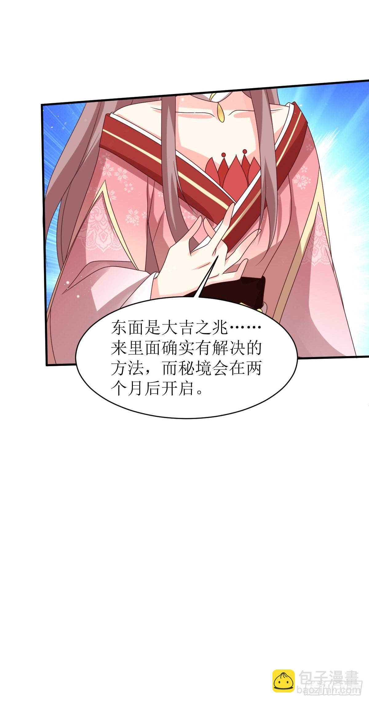 第171话 印记12