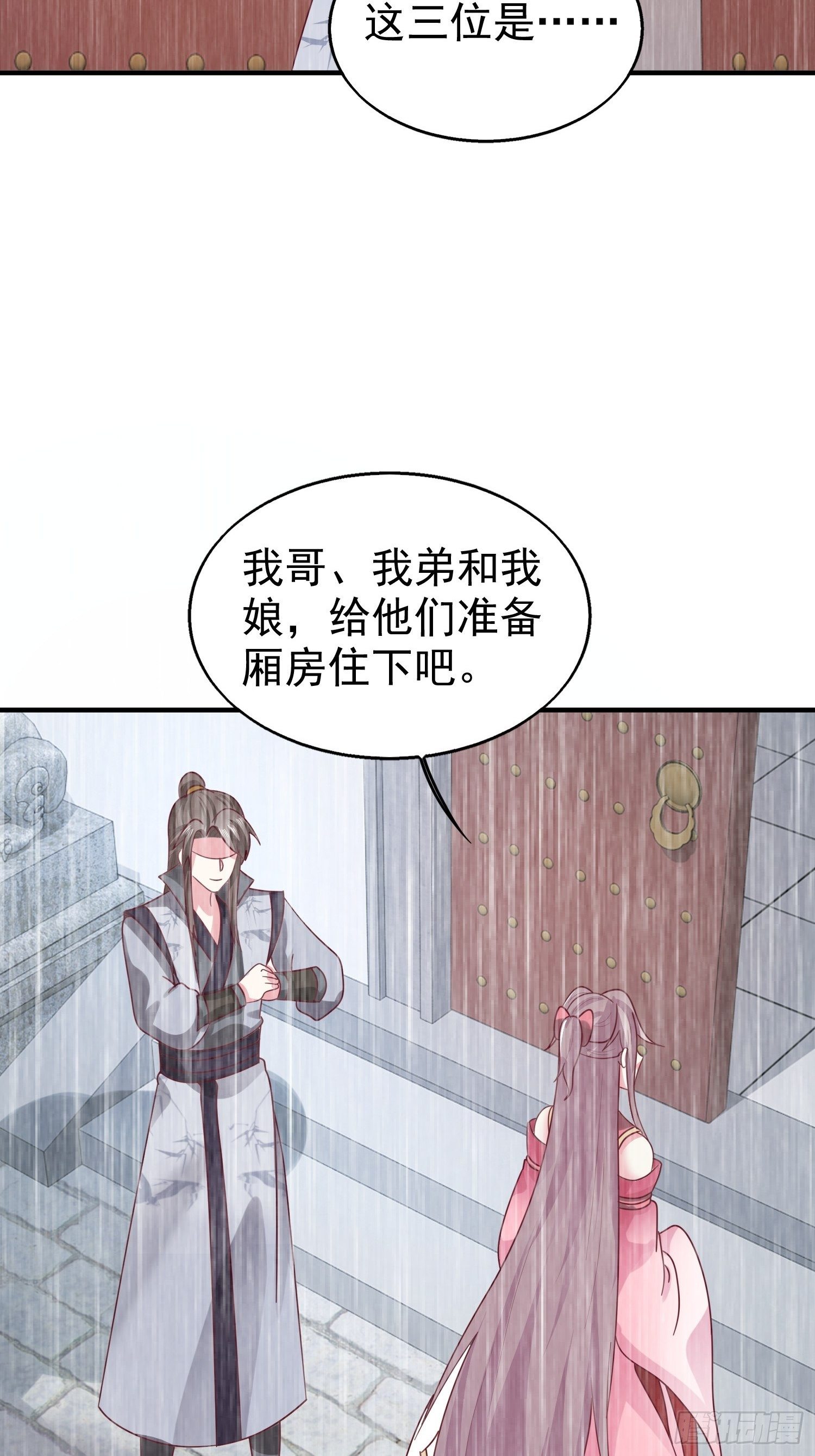 021逐出祖籍？正合我意！23