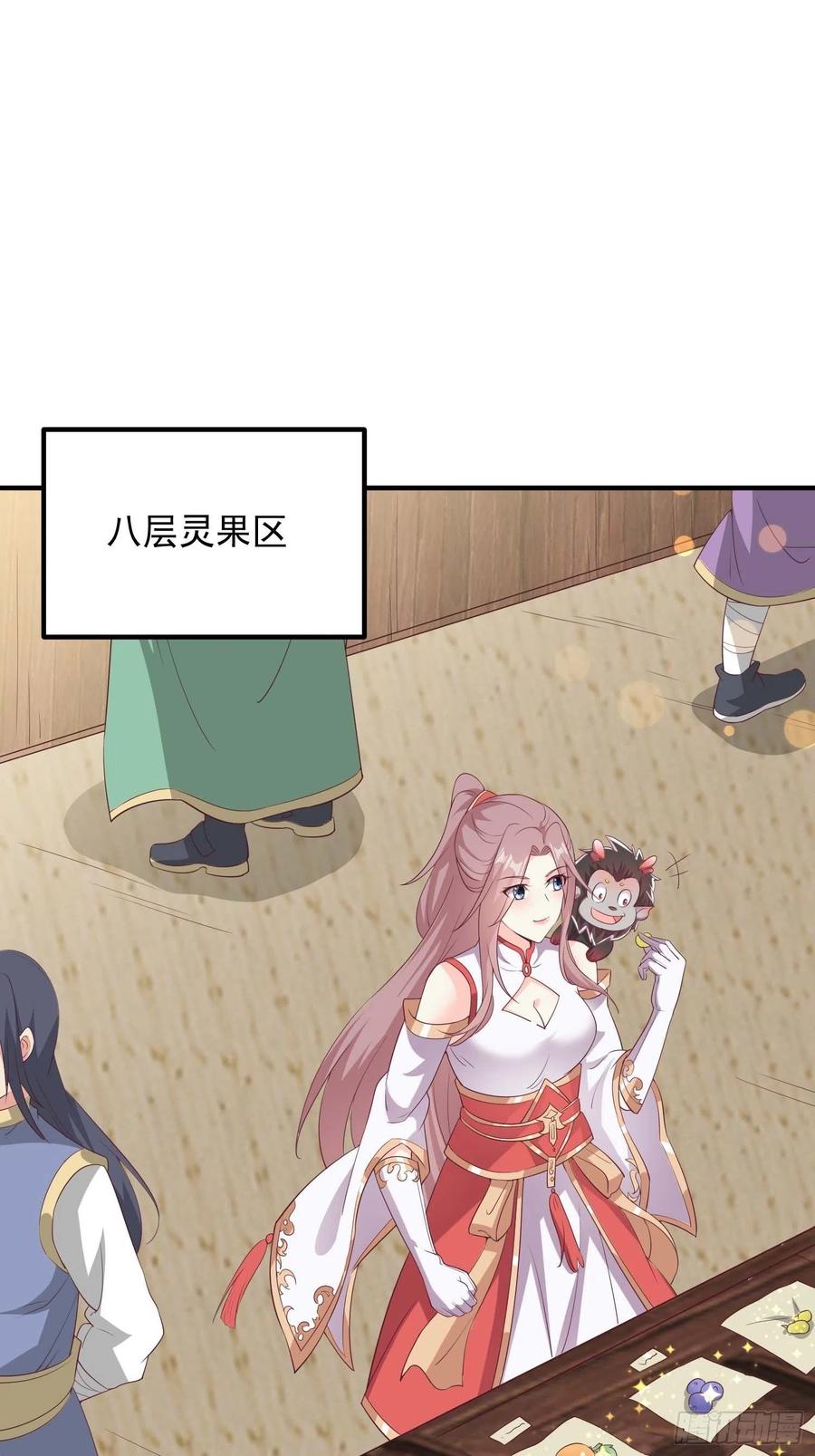 082揭开身世38