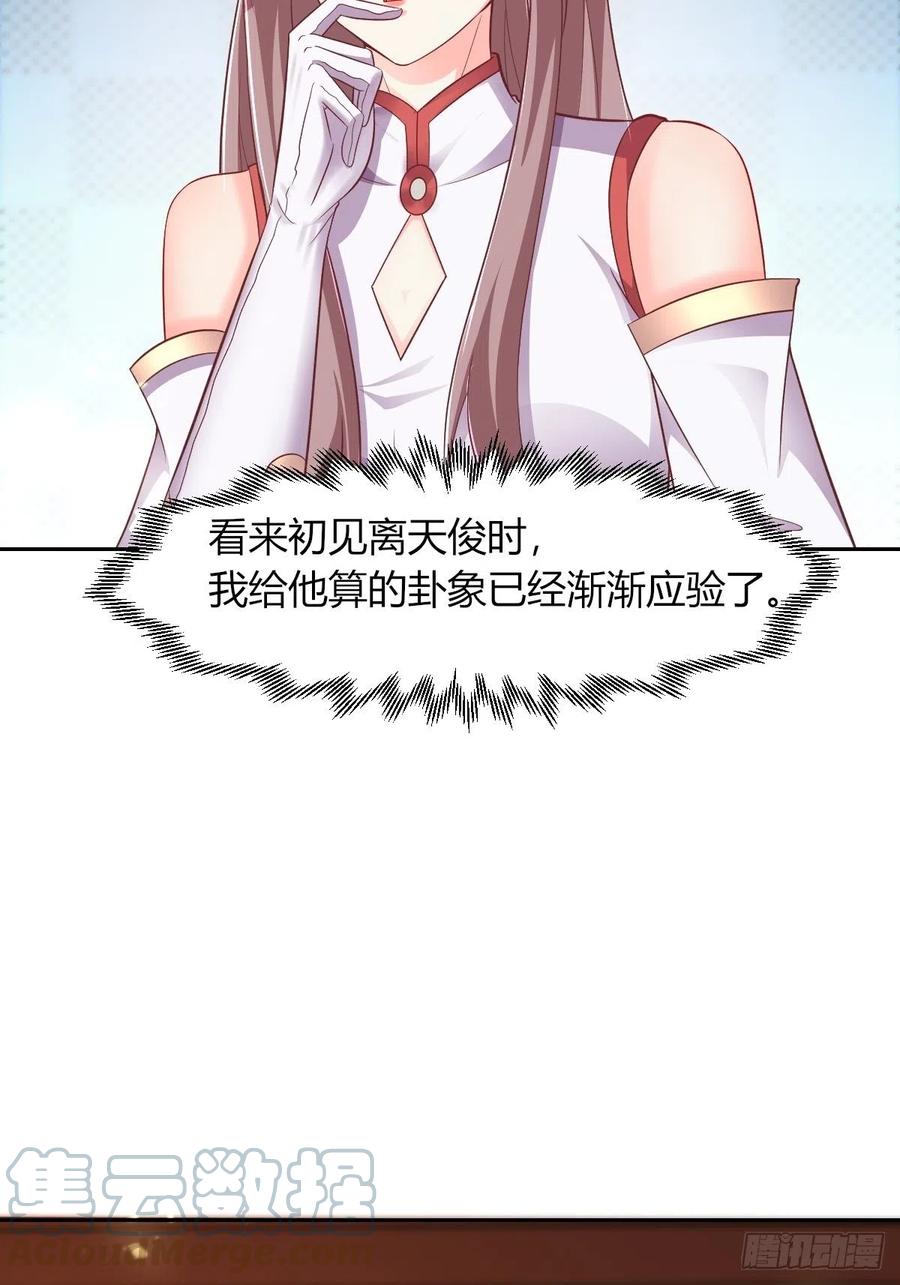 085当心姐姐动了胎气45