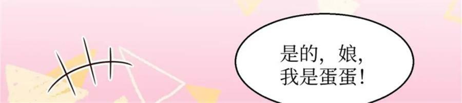 216 蛋蛋长大了46