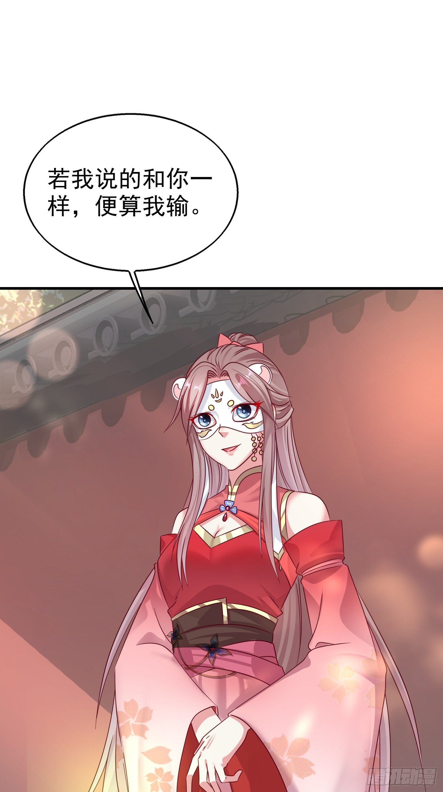 013问天对决32