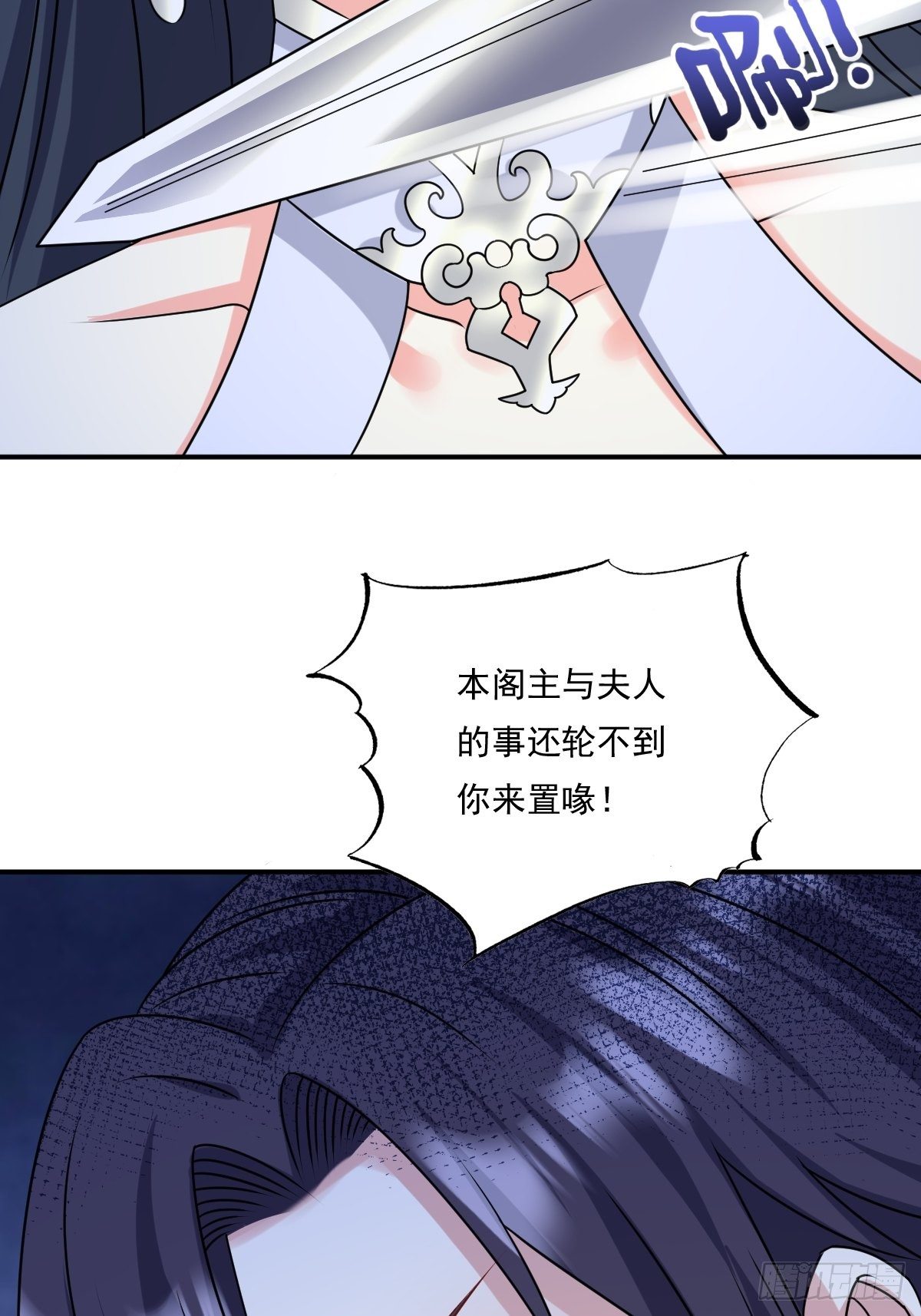 第 132 吃醋19