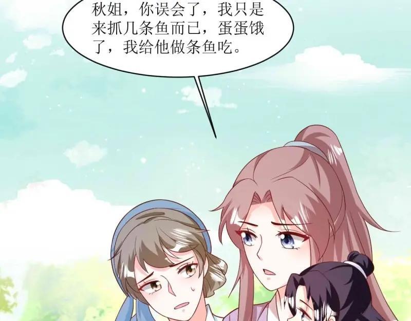 第239话 237 深渊之境81