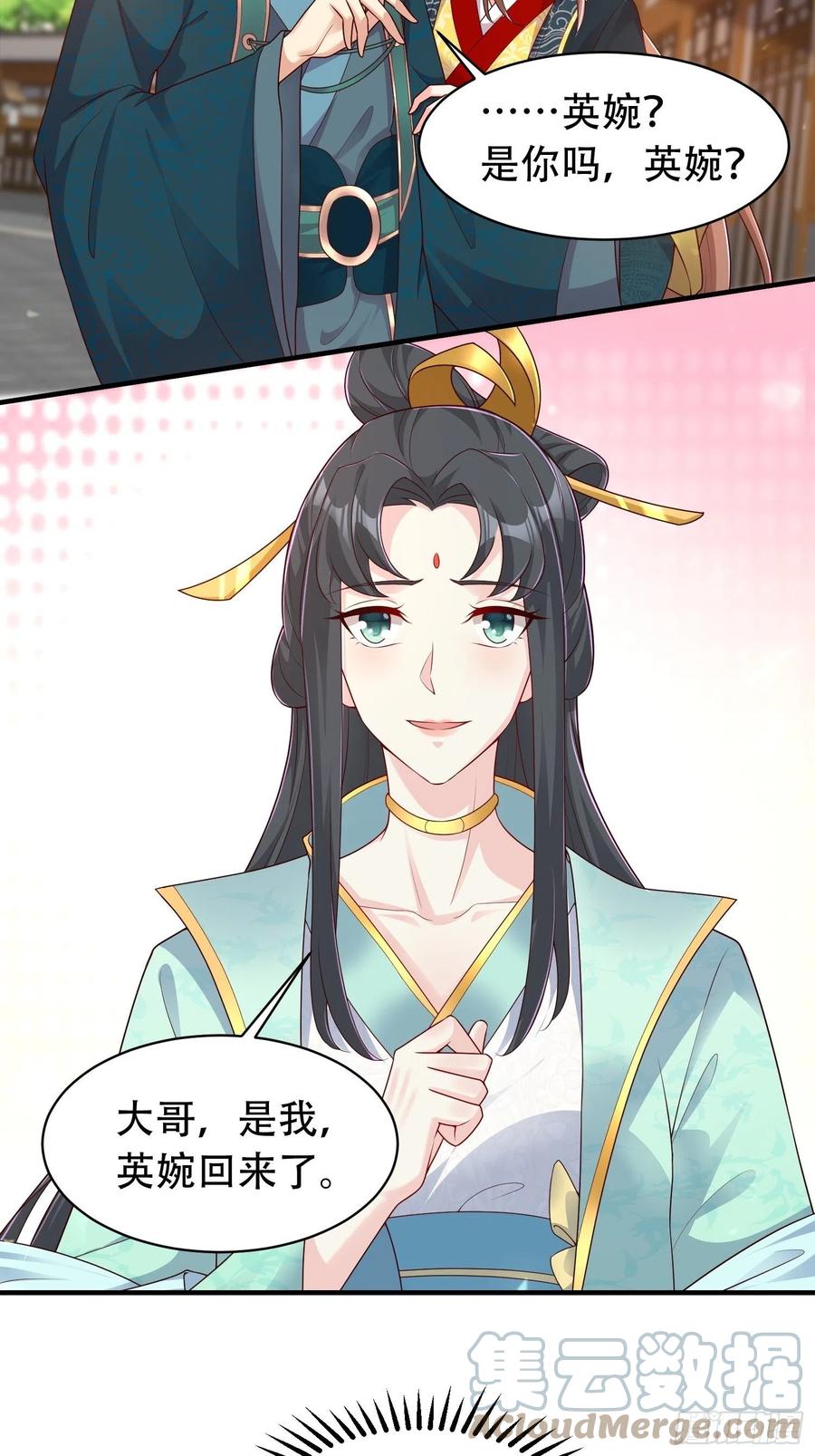 079命运的推手18