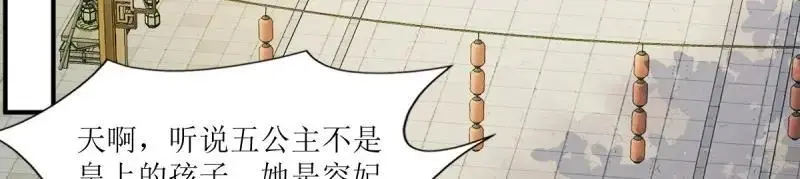 第248话 246 拒绝圣旨的新方式86