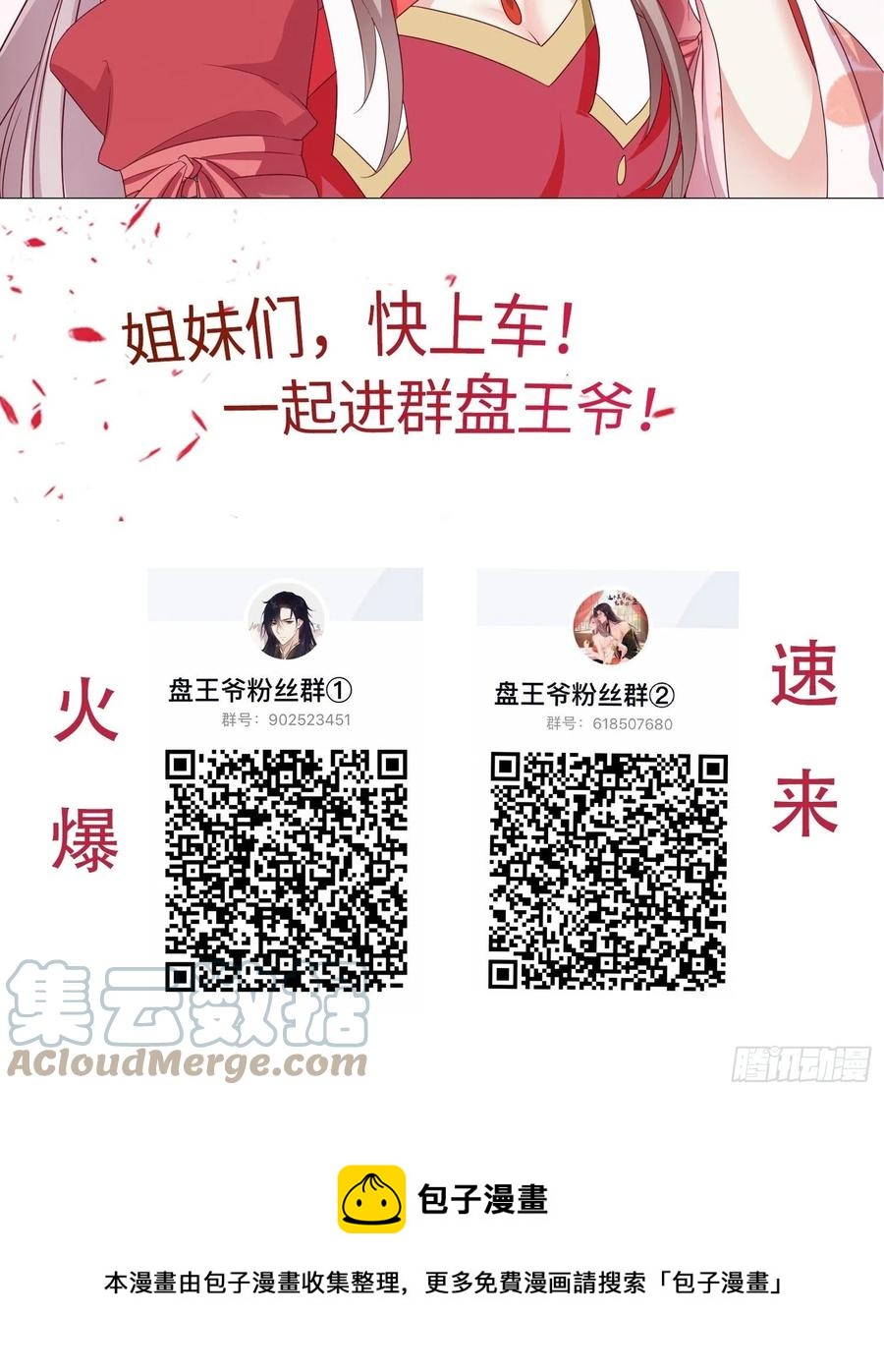 057这手下的触感……45