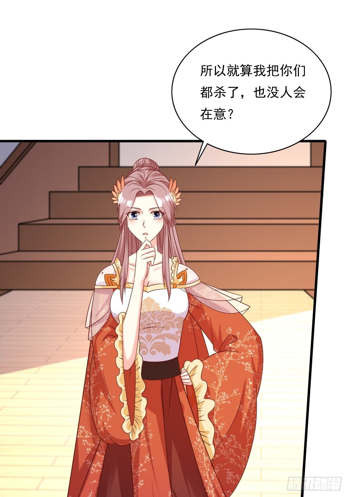 第141话 打赌？6