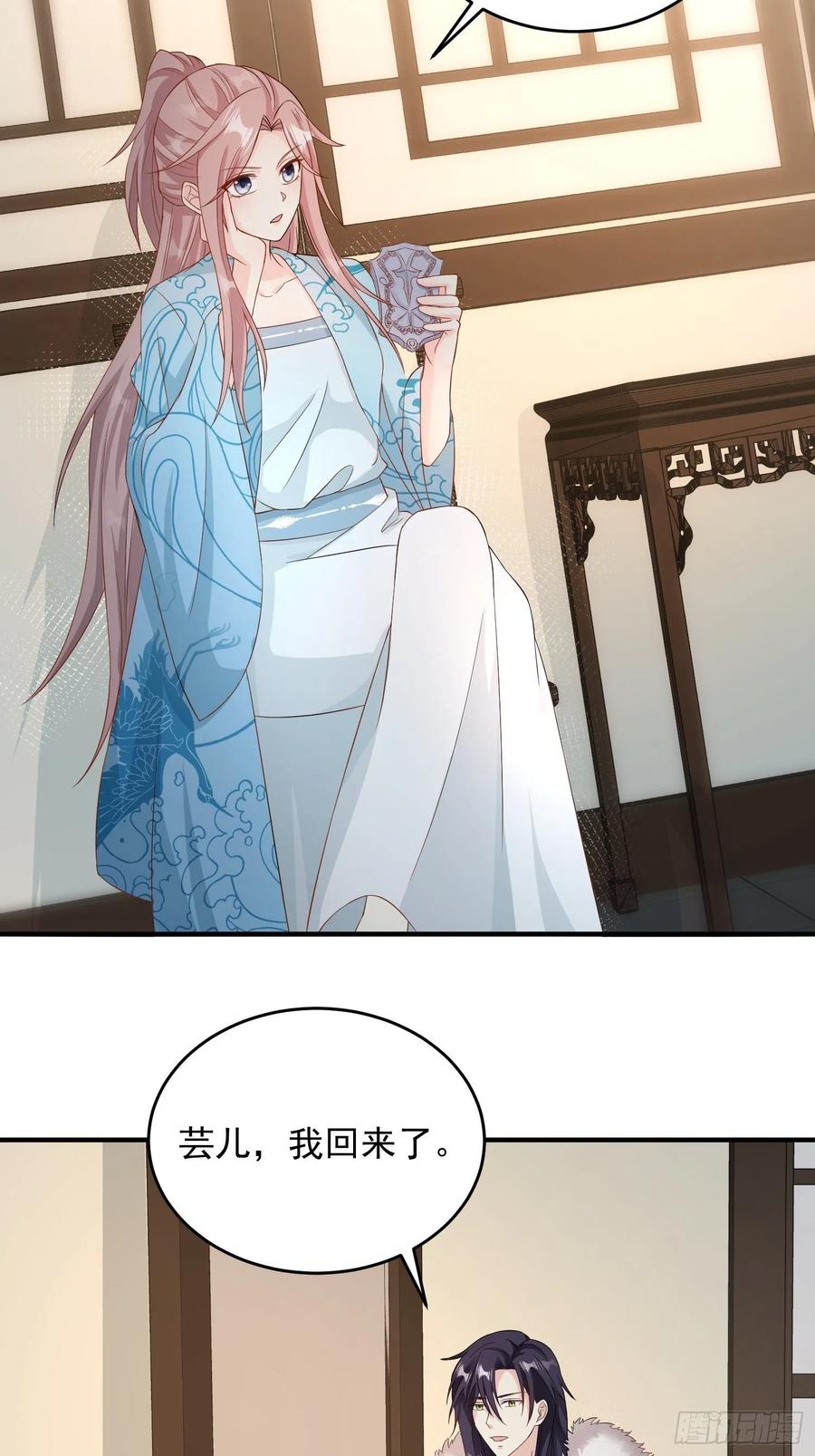 076罚你伺候夫君3