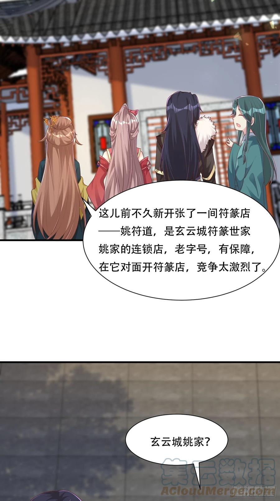 073婚后生活甜蜜蜜34
