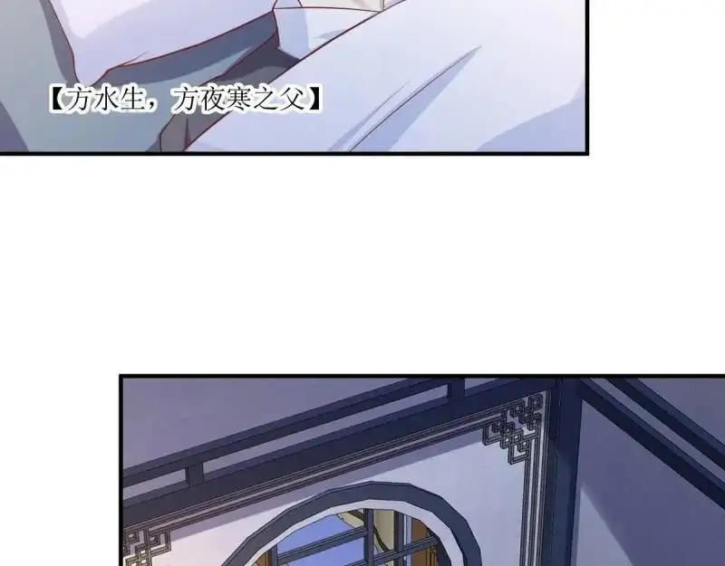 第242话 240 蛋蛋的天赋102