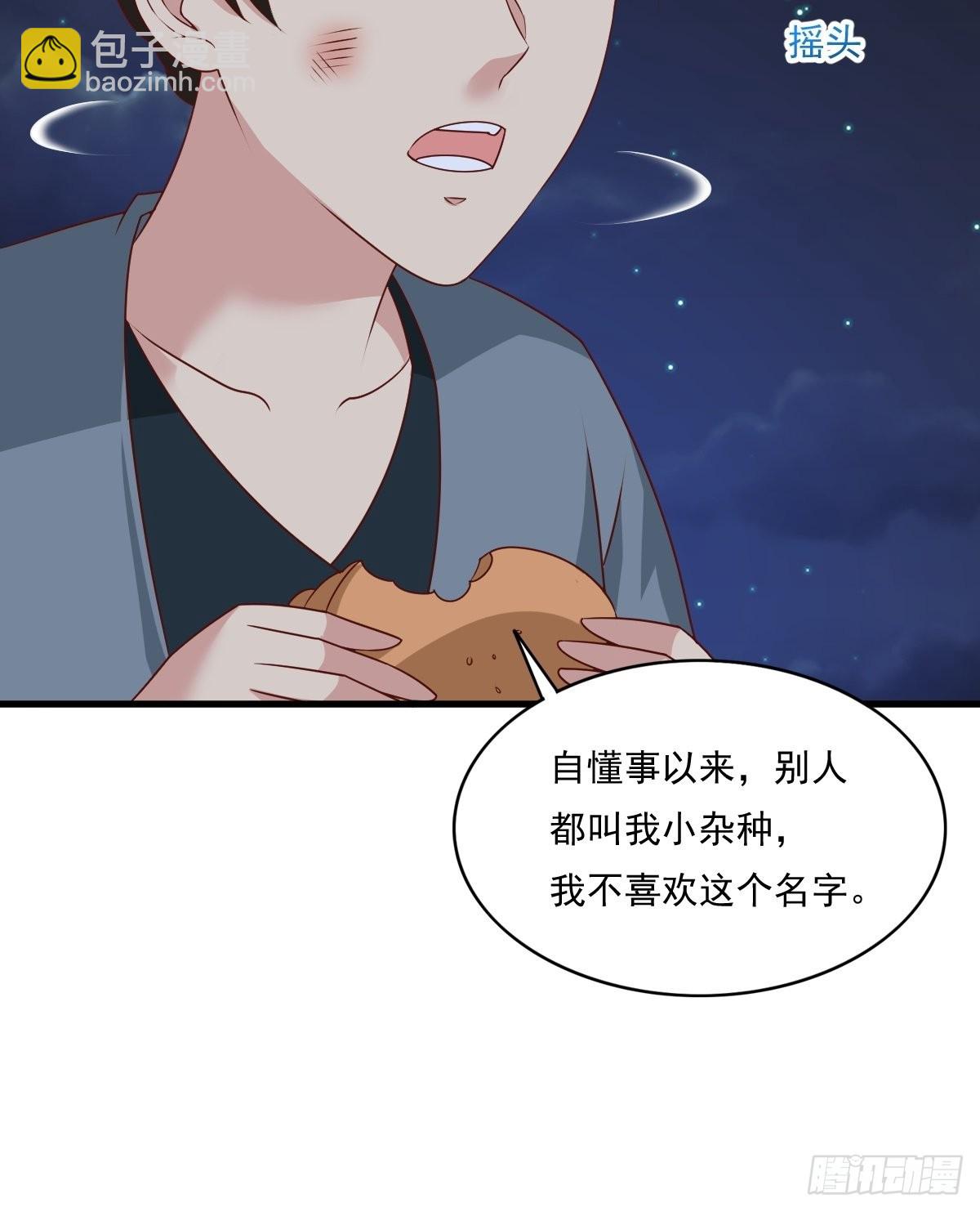 第143话 火灵图传承者24