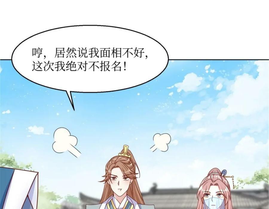 218 再次相会71