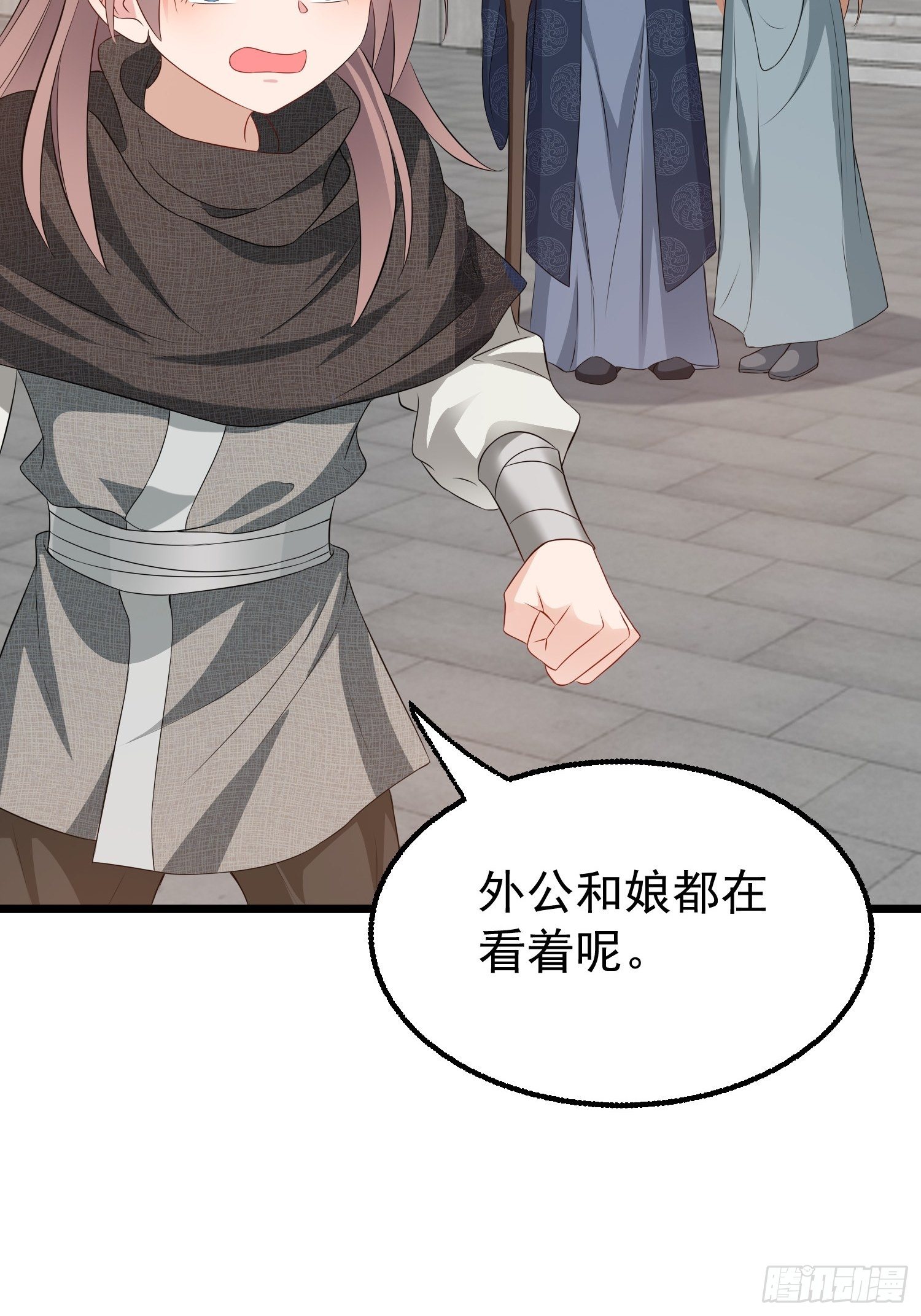 037怦然心动37