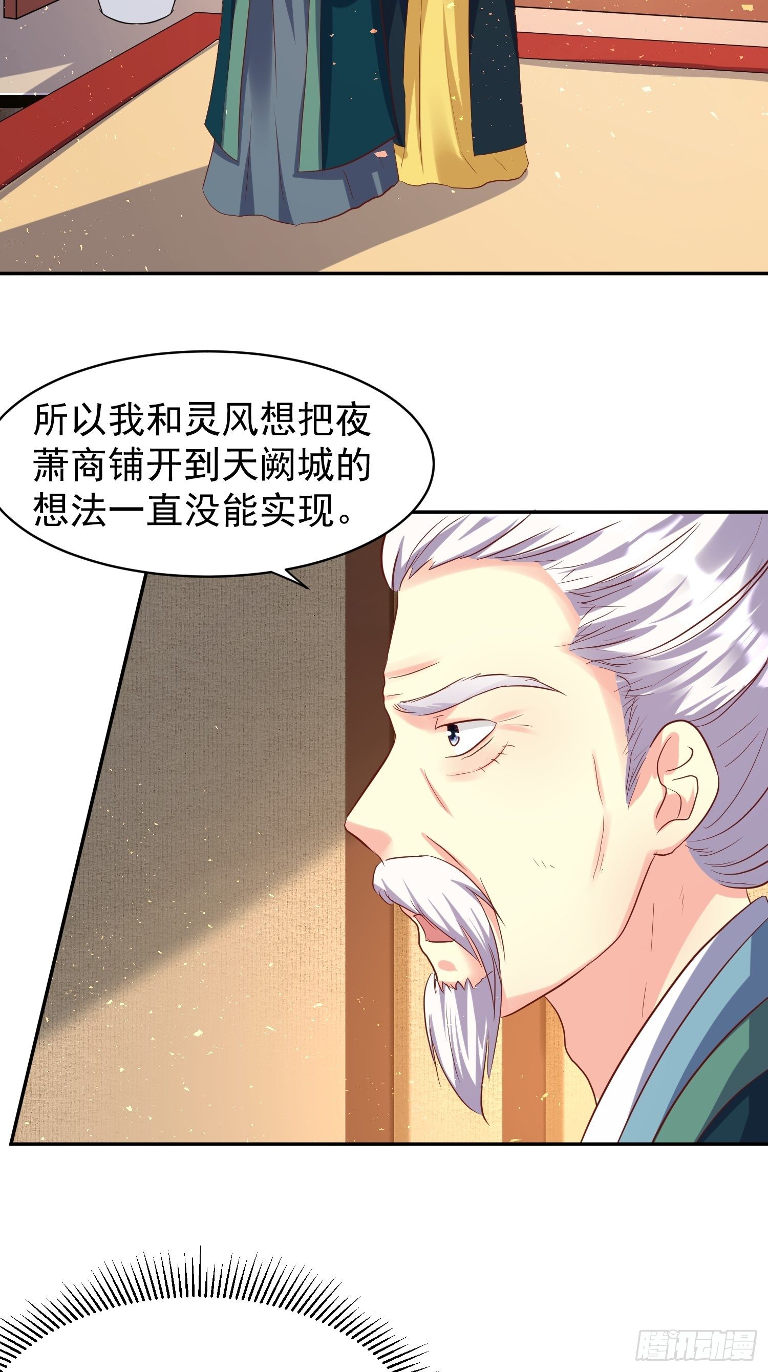 131 姚家与甘家18