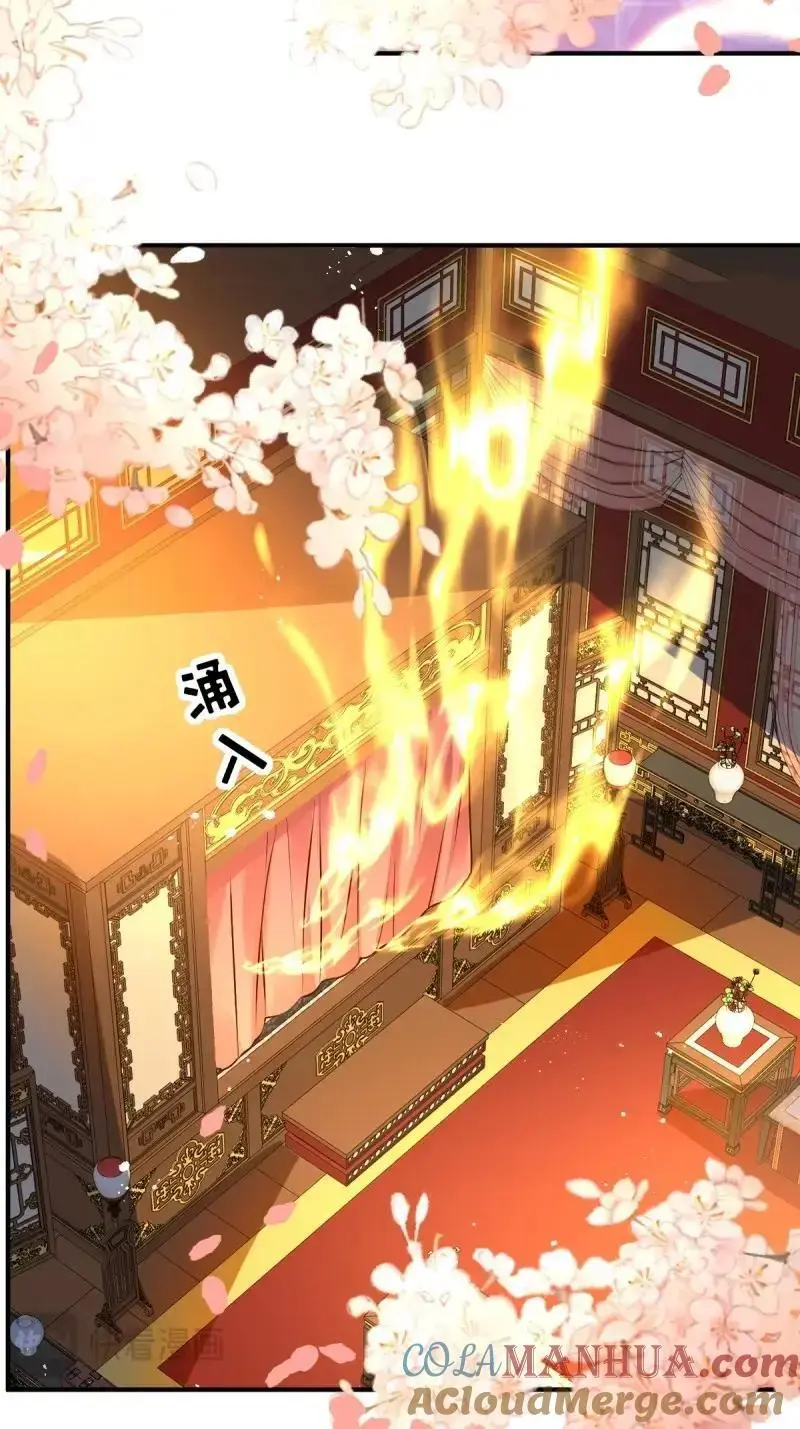 第250话 248 夜寒恢复记忆15