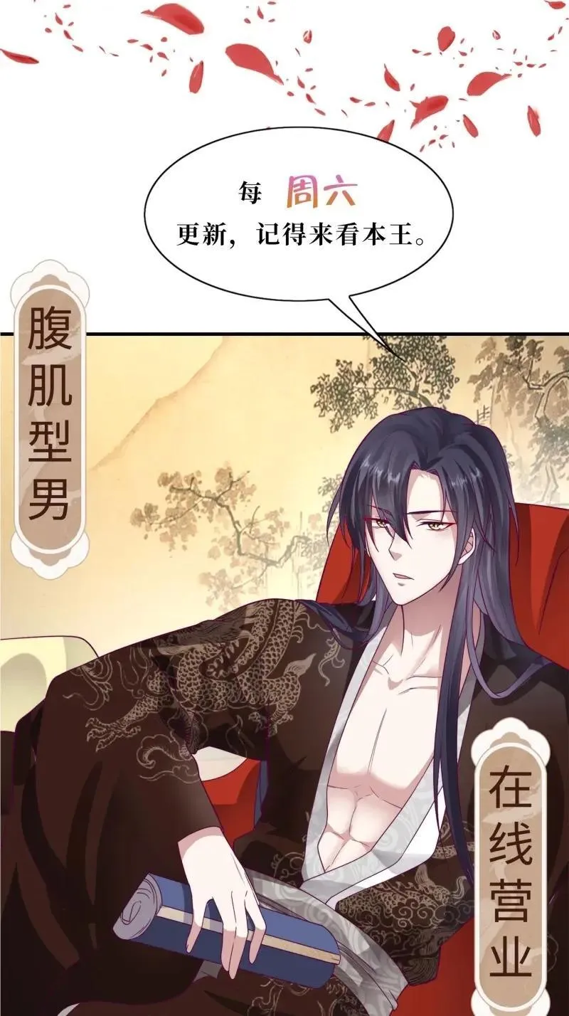 第261话 259 死于非命41