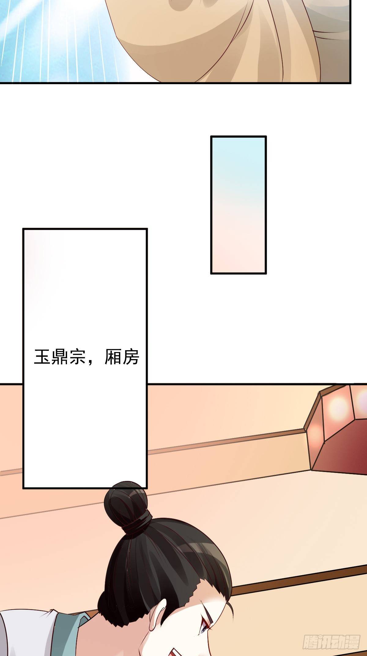 100 偷听5