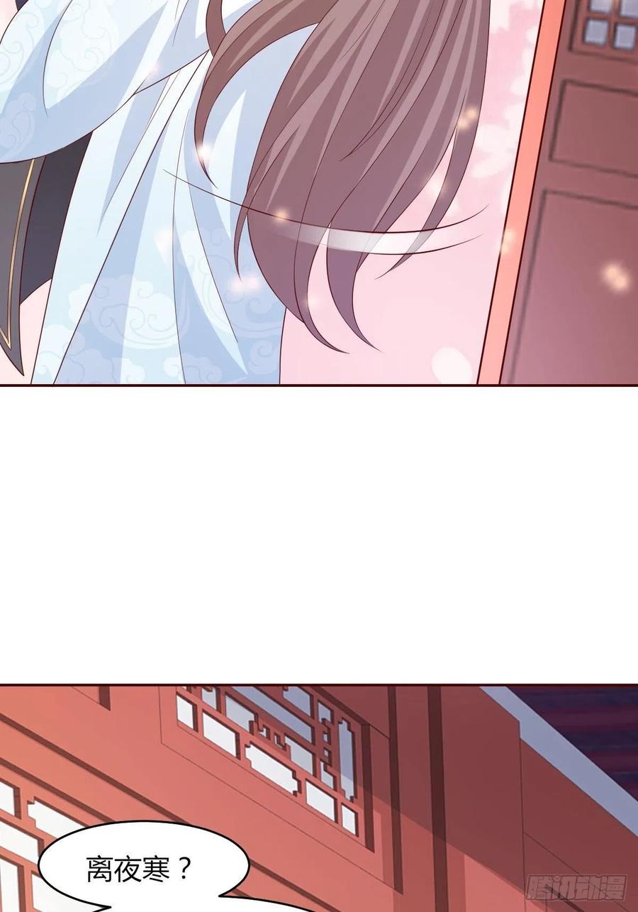 069十里红妆，娶你可好19