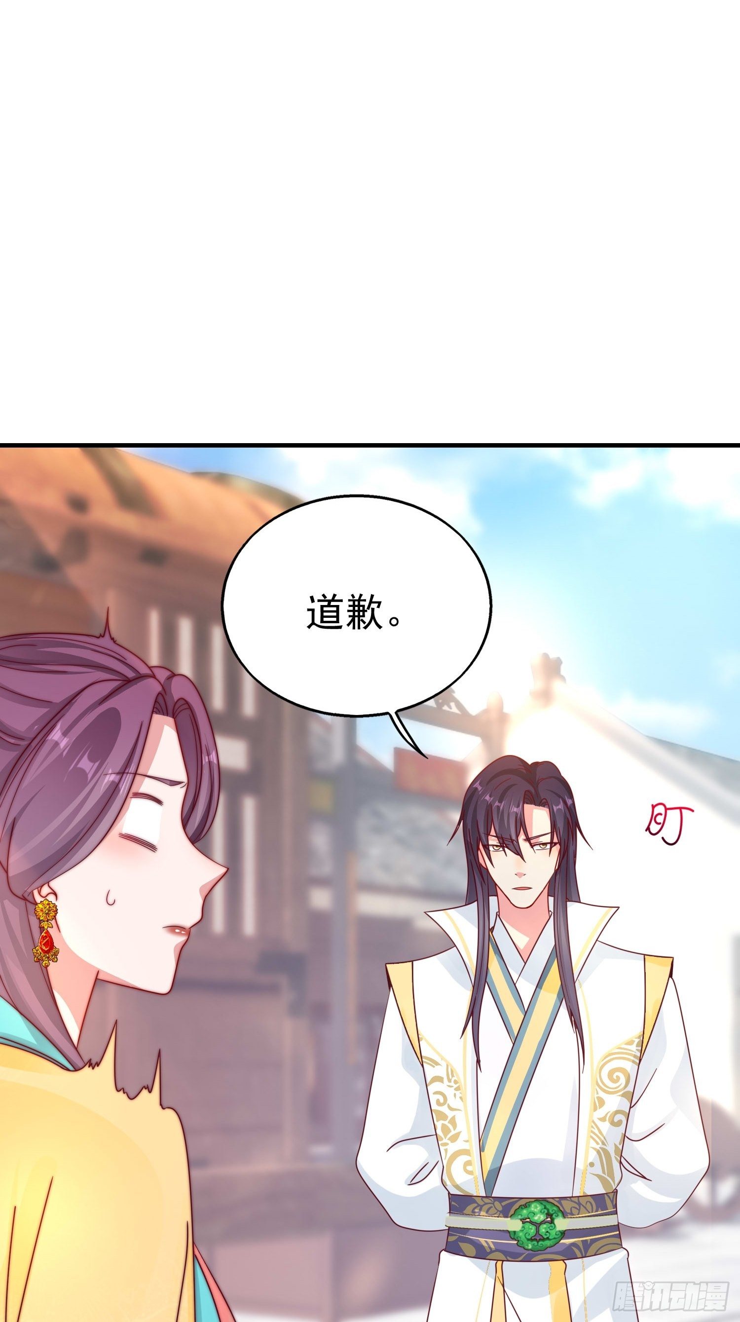 018祈天大典的阴谋19