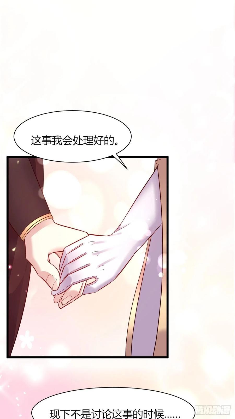 085当心姐姐动了胎气50