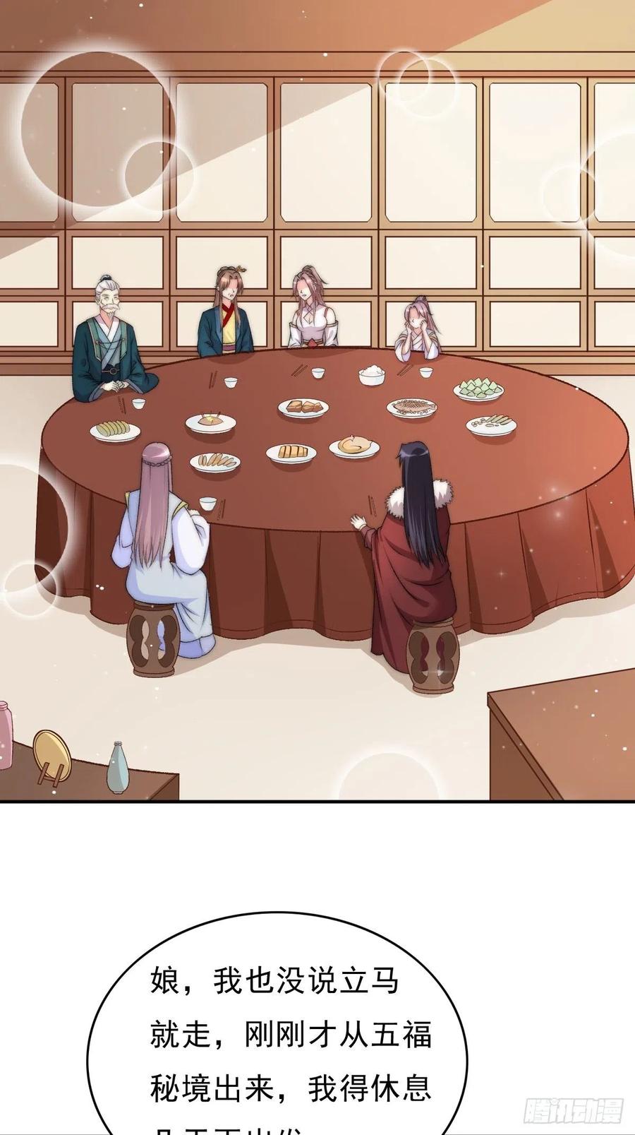 097 温泉的温情时刻15