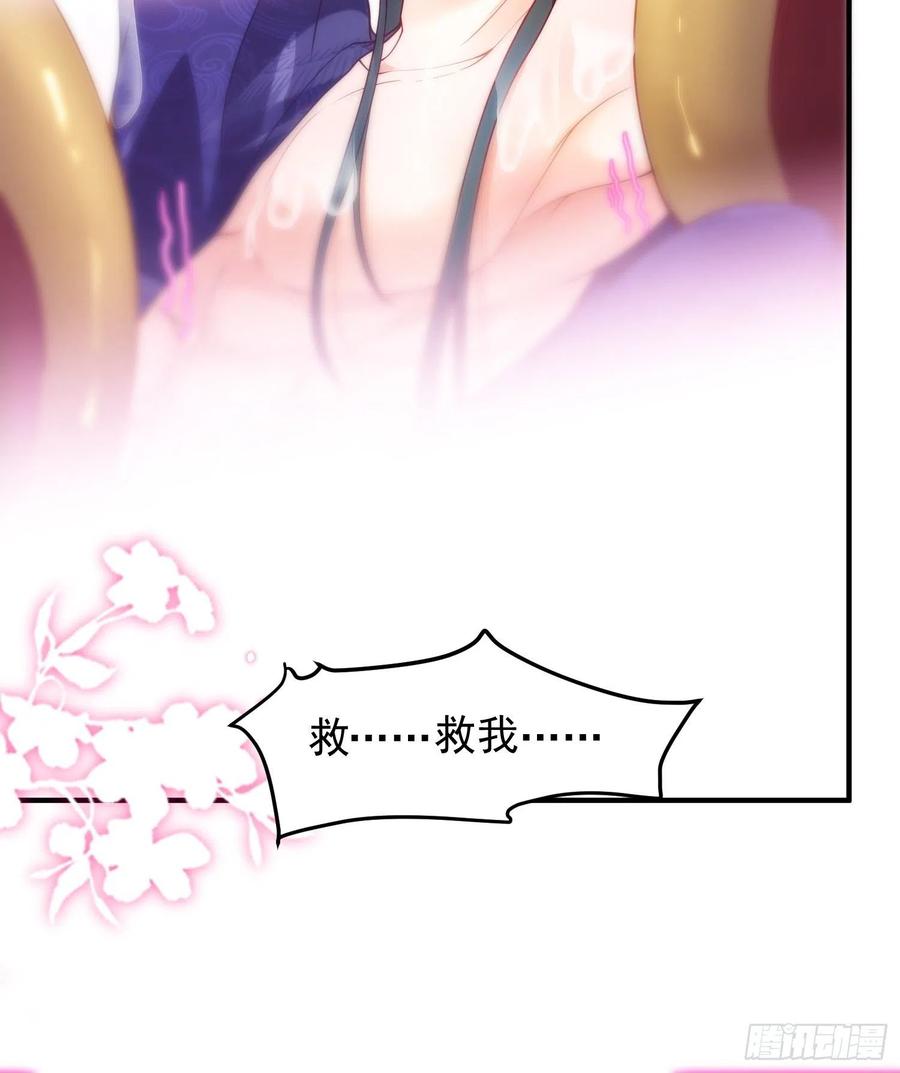 055千机听命，破——7