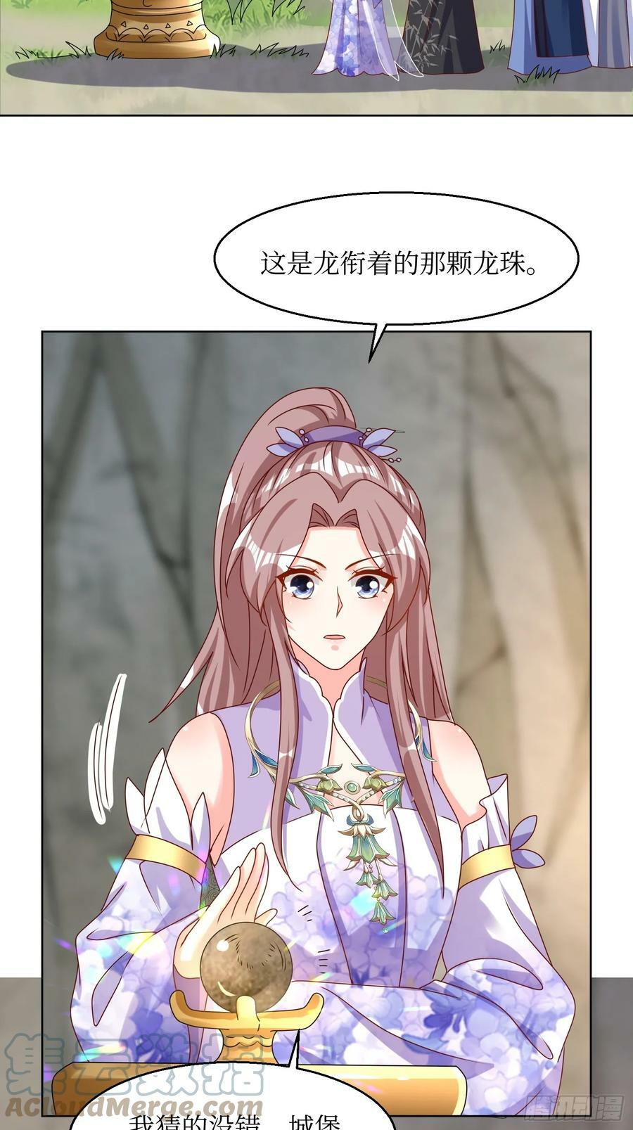 209 进入宫殿20
