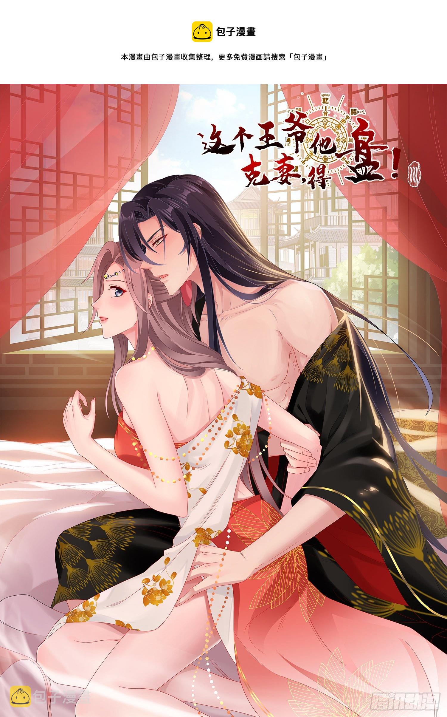 038人瘟将至！0