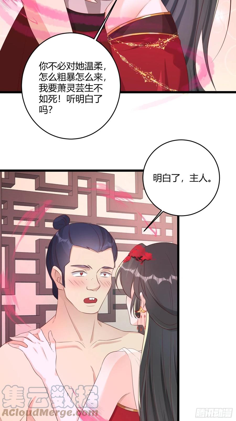 084娘亲，醒醒10