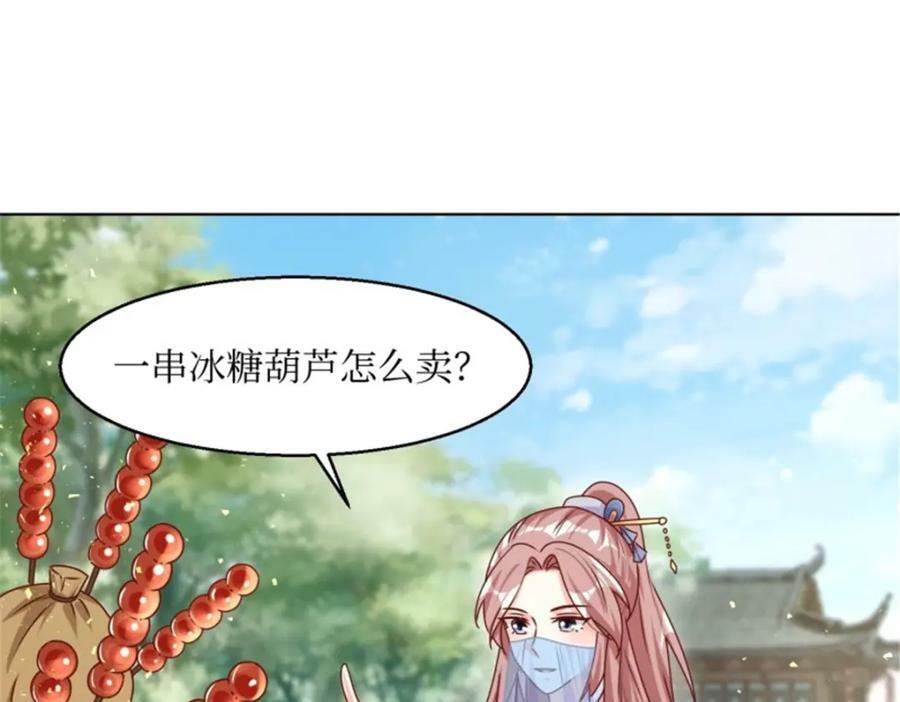 218 再次相会23