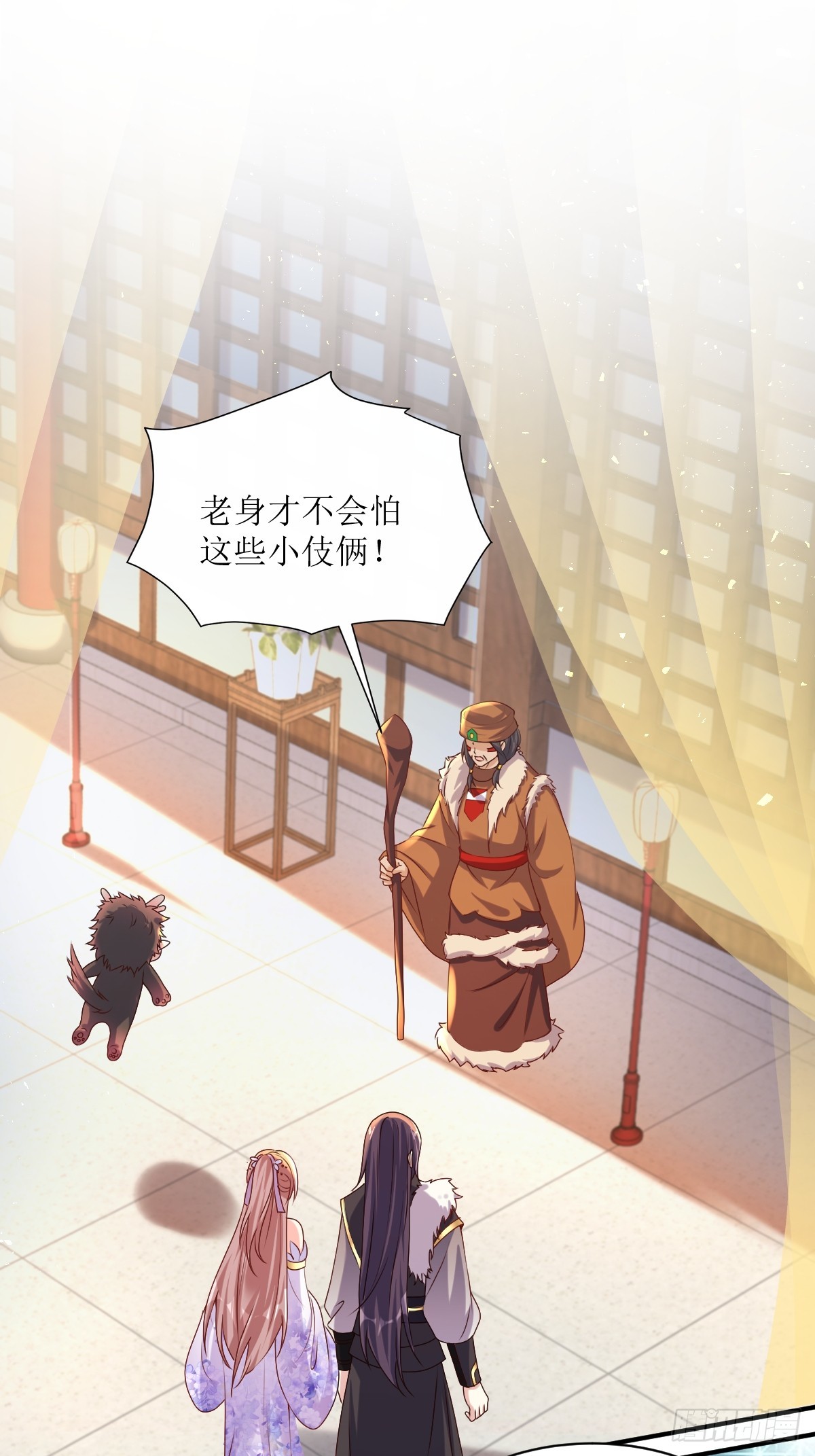 第193话 天阙城宴客1
