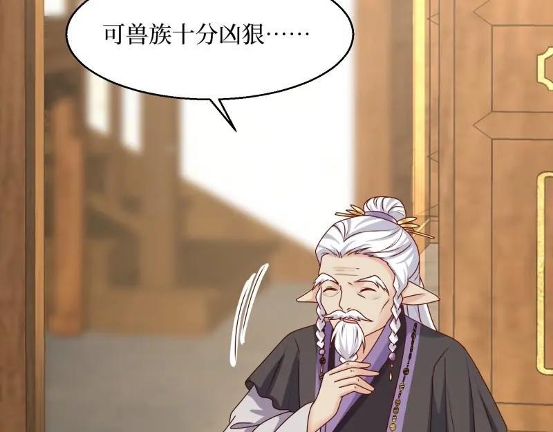第232话 230 发疯的兽族13