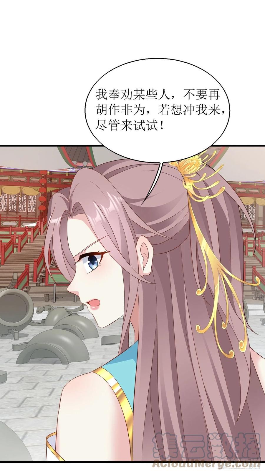 067糟糕！忘崽15