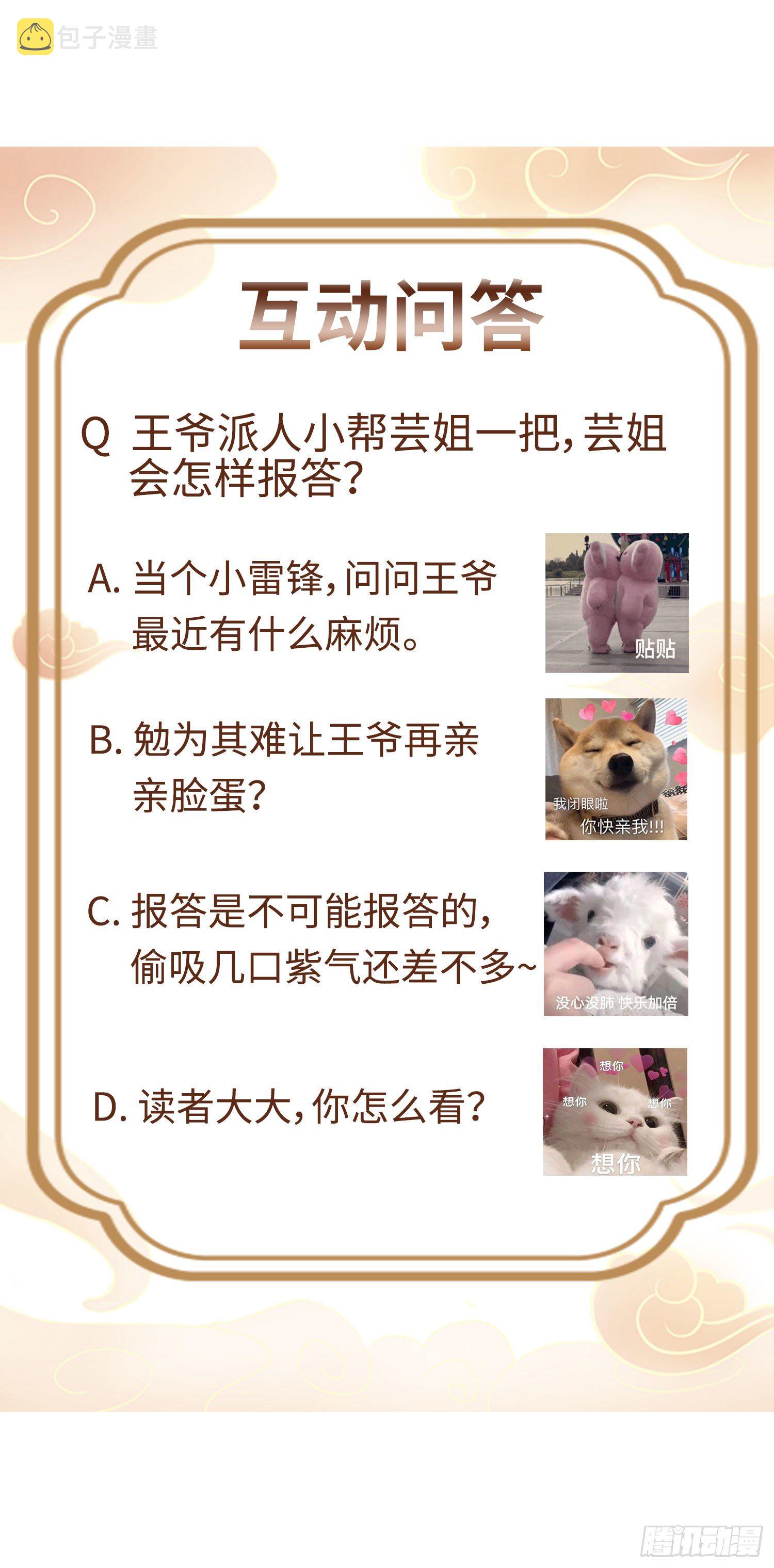 014天网恢恢疏而不漏46