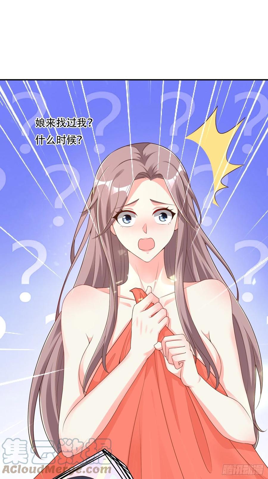 073婚后生活甜蜜蜜10