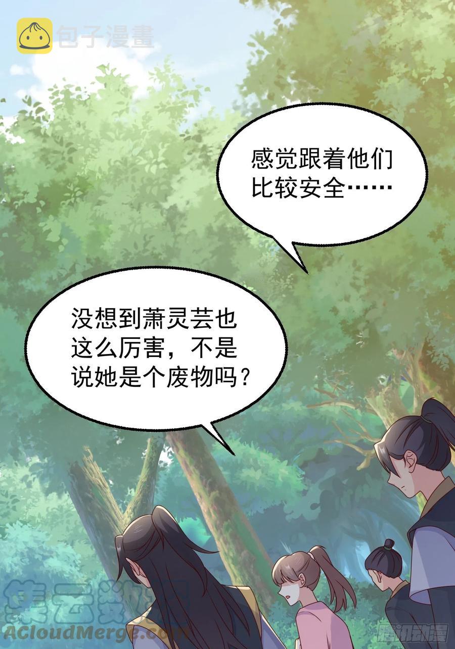 052邪恶姐妹联手18