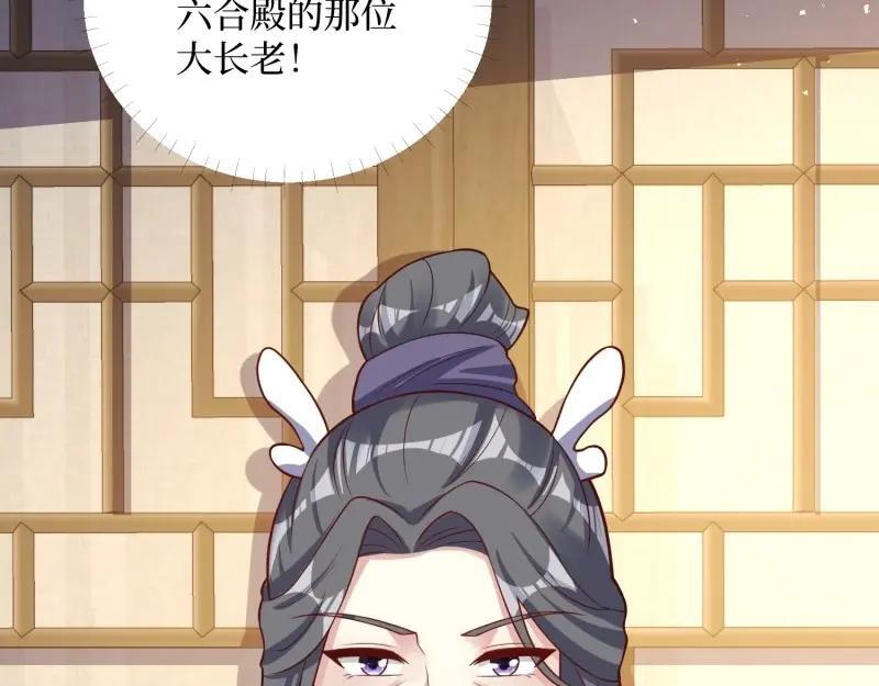 第235话 233 砸场子13