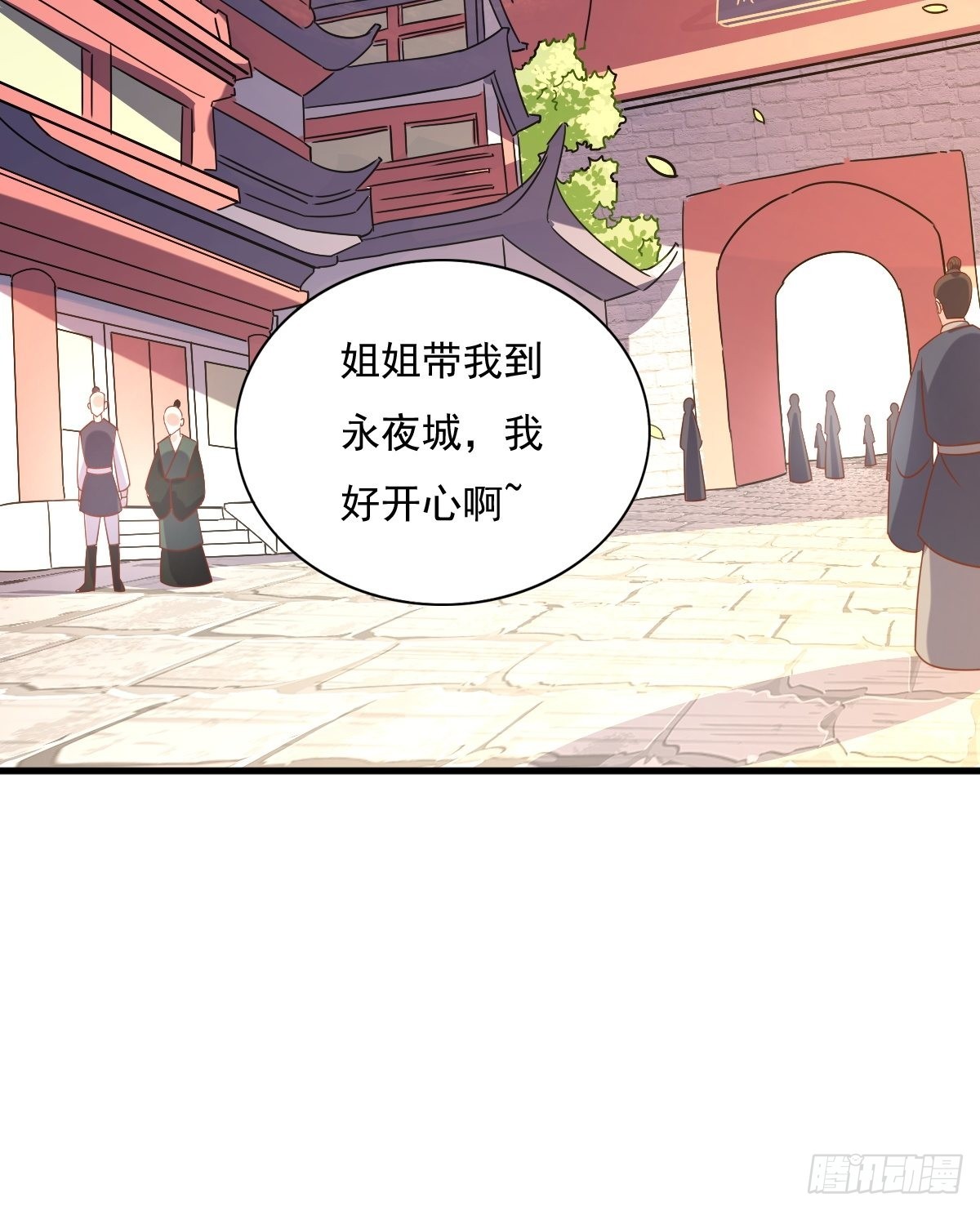 第151话 偷入家门的人是？35