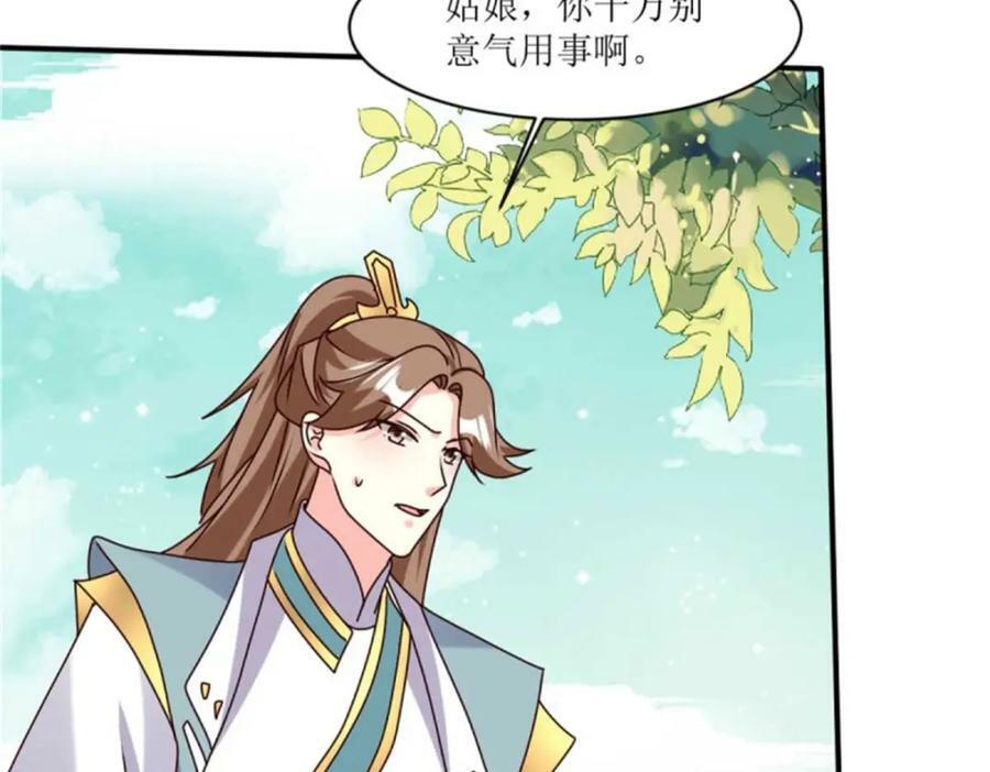 221 圣子7