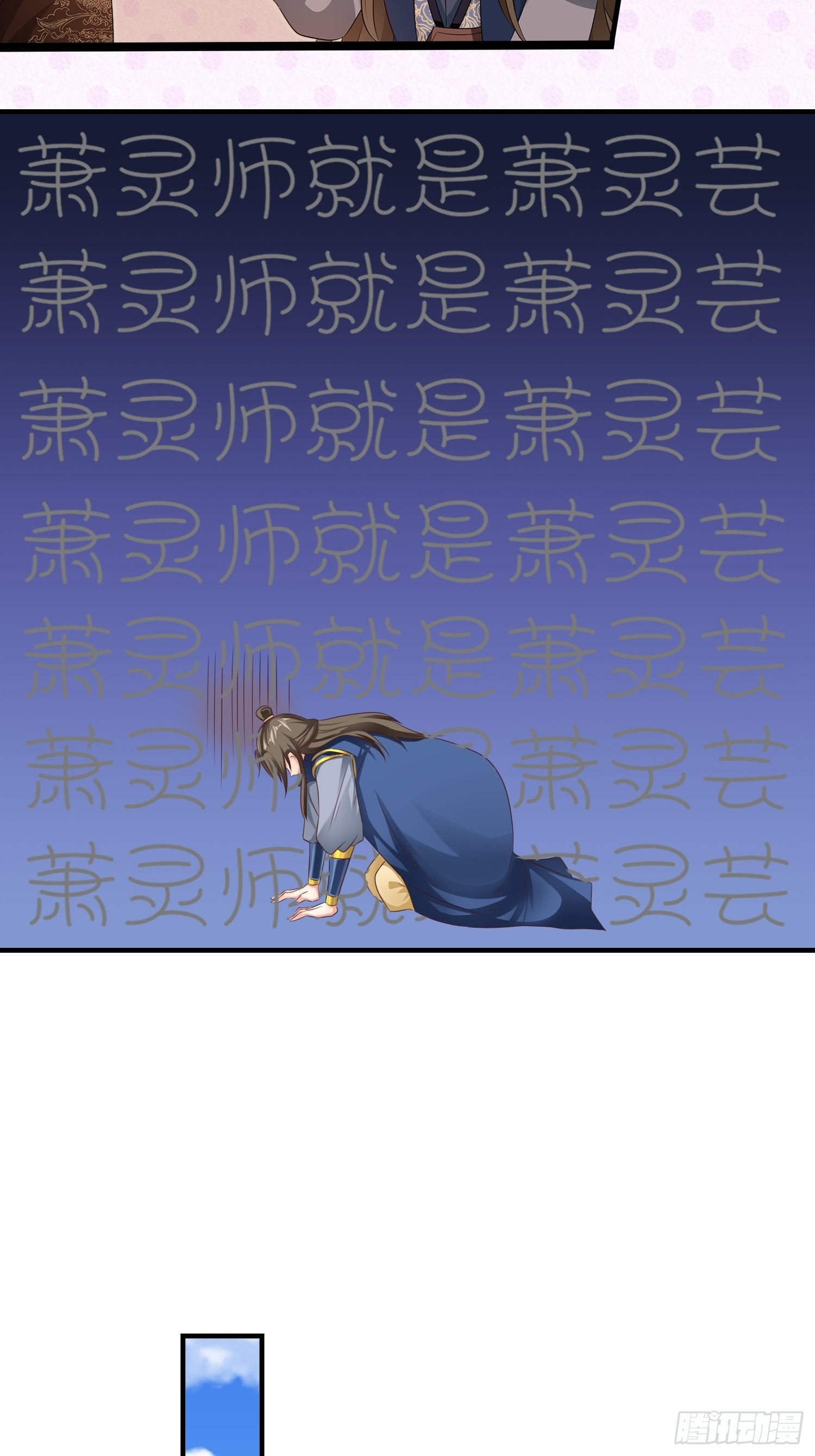 44 天盛学院21
