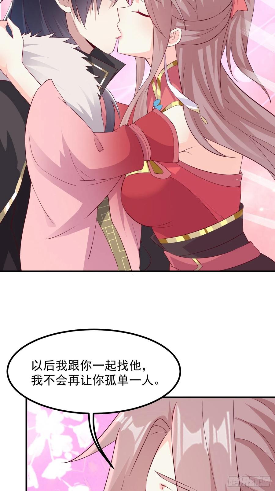 074杀女之恨25