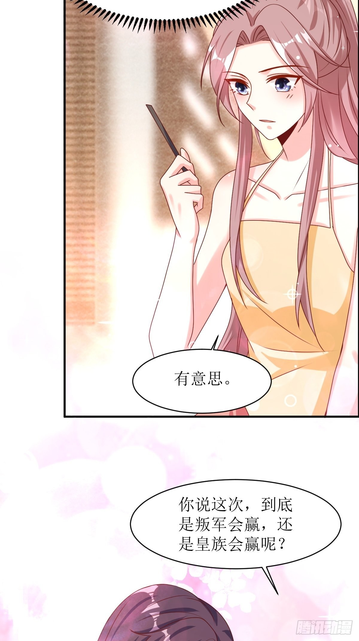 第172话 明珠国来使14
