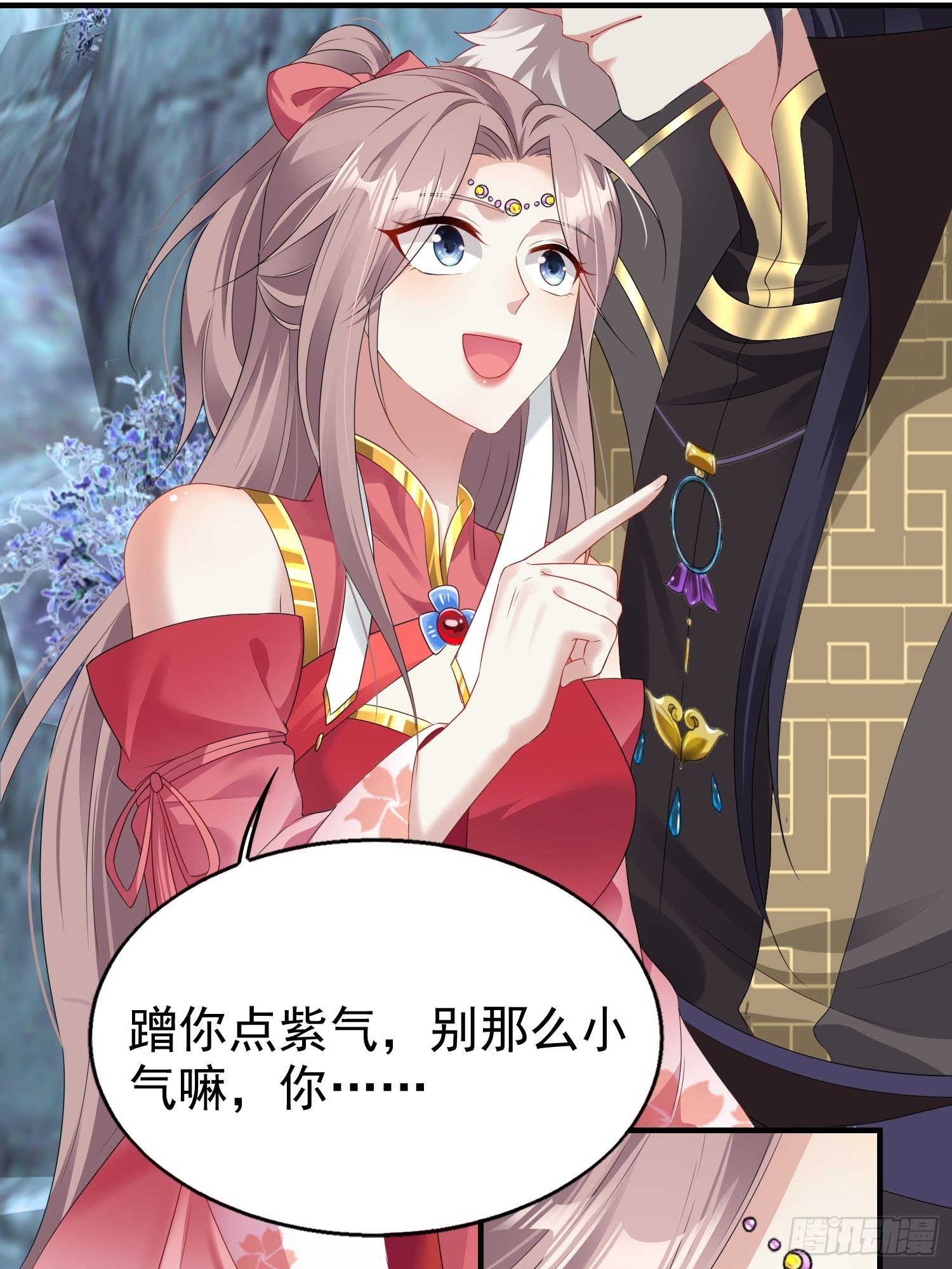 031天机传承8