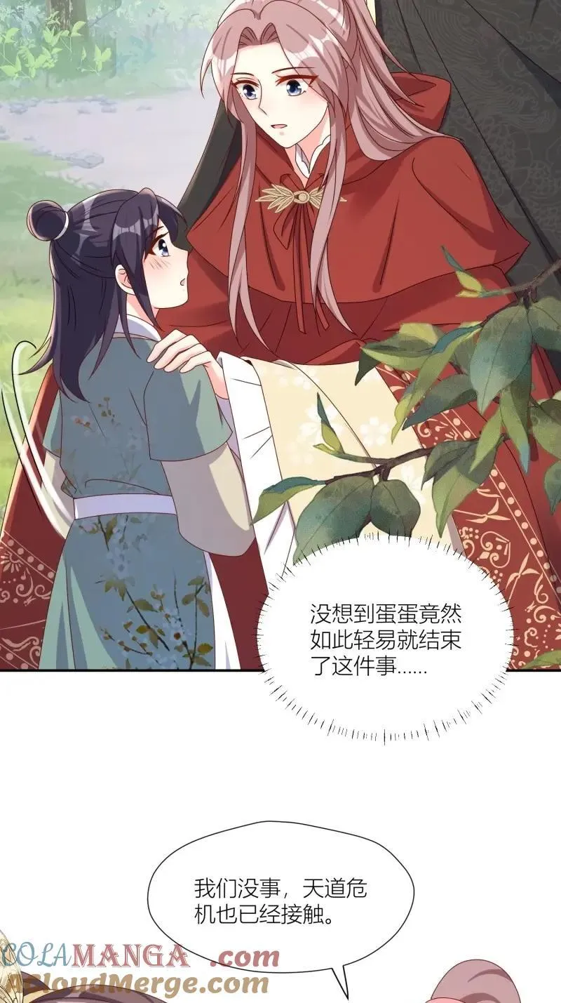 第263话 261话 十年后4