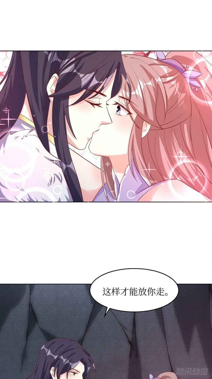 207 放你走的条件21