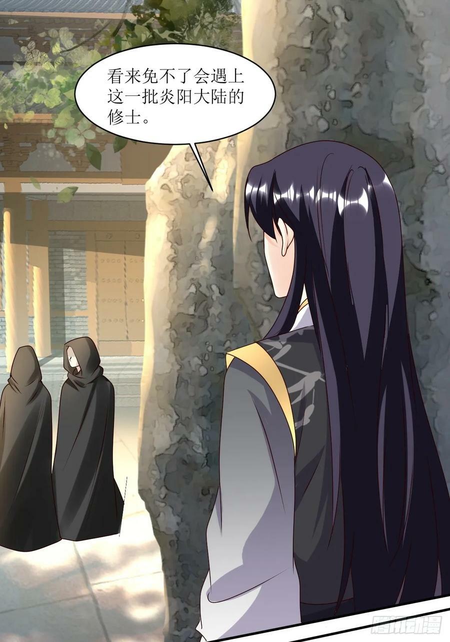 208 让让他们31