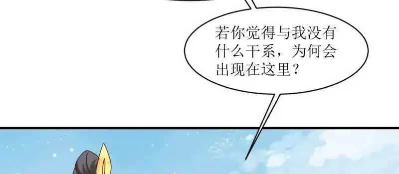 第247话 245 夜寒的爹67