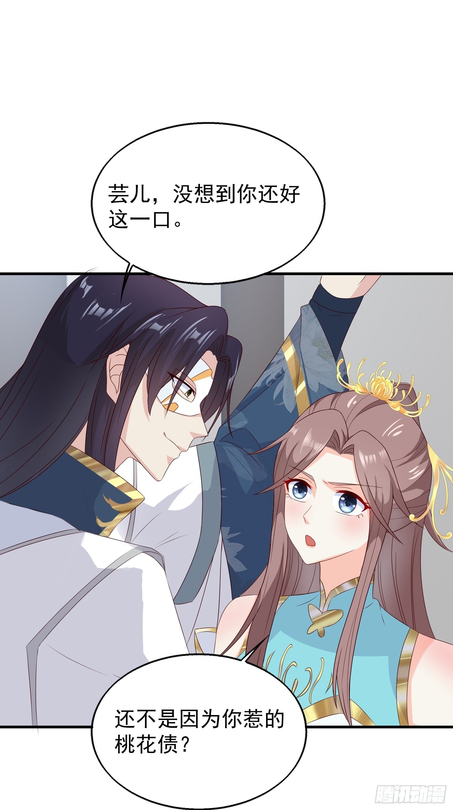 047小孩晚点要37