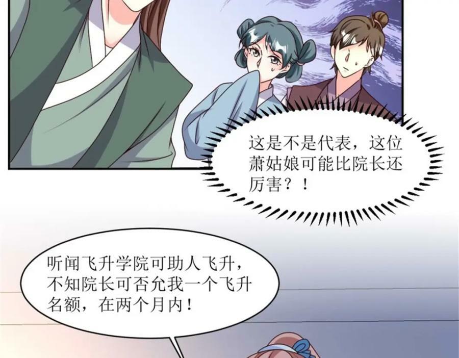 221 圣子58